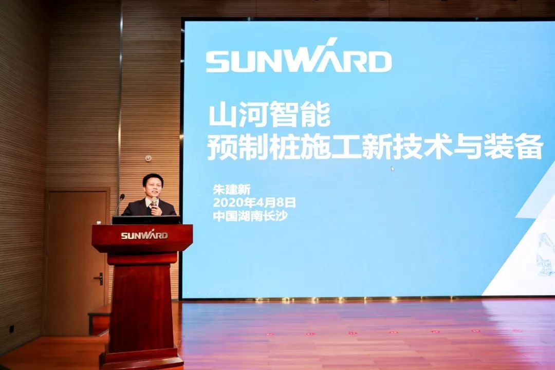 饕餮盛宴！Z6官网智能?建华建材预造桩施工设备与技术互换会隆沉召开