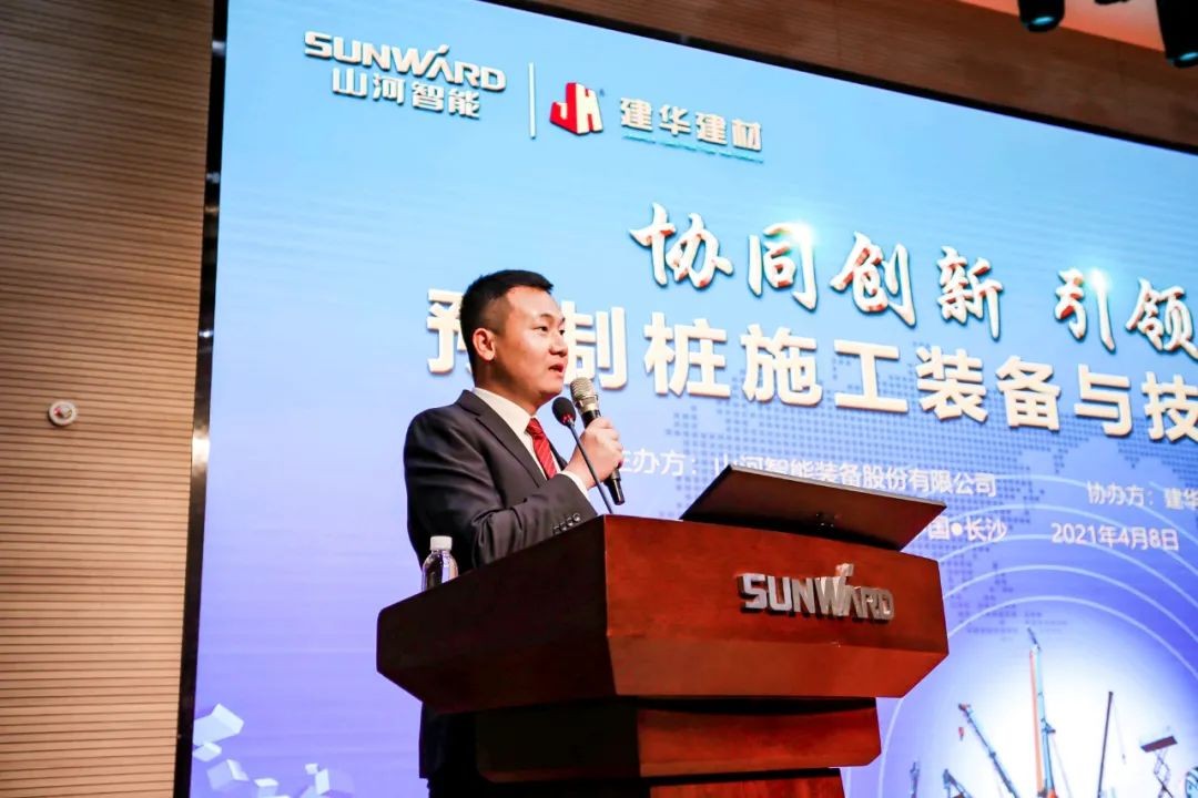 饕餮盛宴！Z6官网智能?建华建材预造桩施工设备与技术互换会隆沉召开