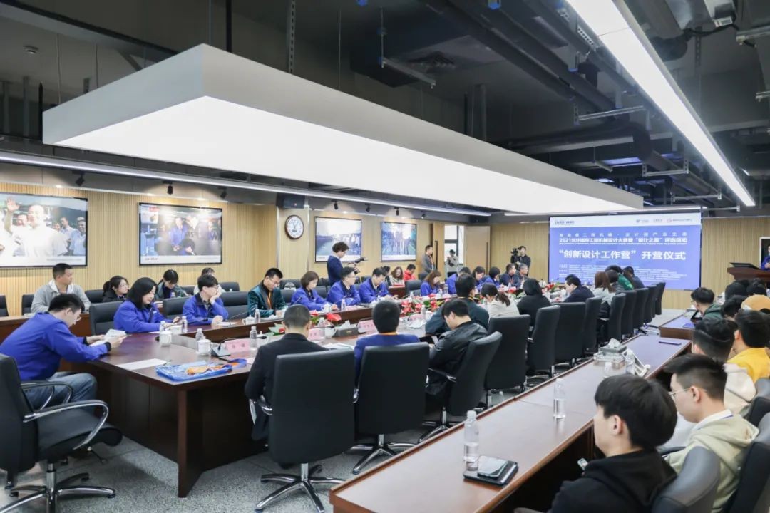 2021中国（长沙）国际工程机械设计大赛暨“设计之星”评比活动Z6官网智能组“创新设计工作营”开营啦！