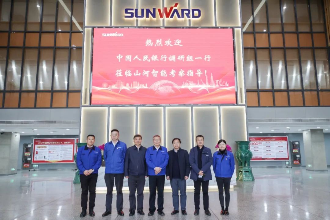 中国人民银行调研组调研Z6官网智能