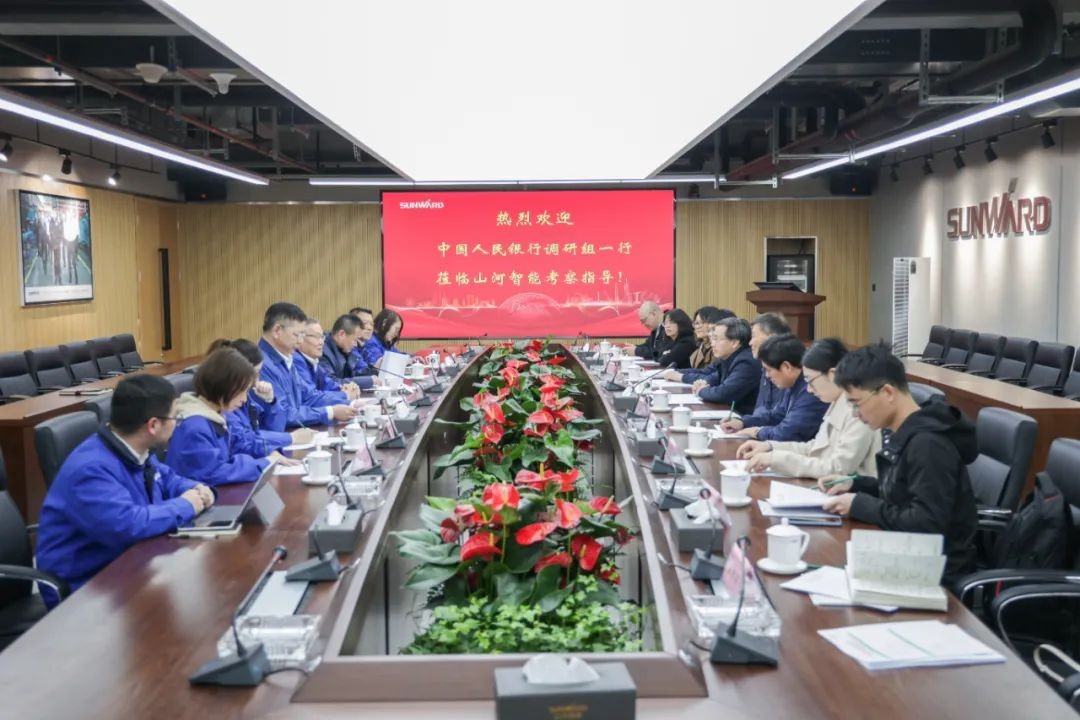 中国人民银行调研组调研Z6官网智能