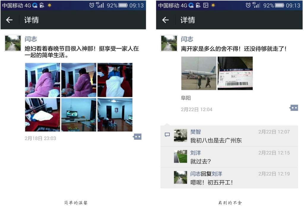 连狗都讨厌的爸爸，可悲or可敬?