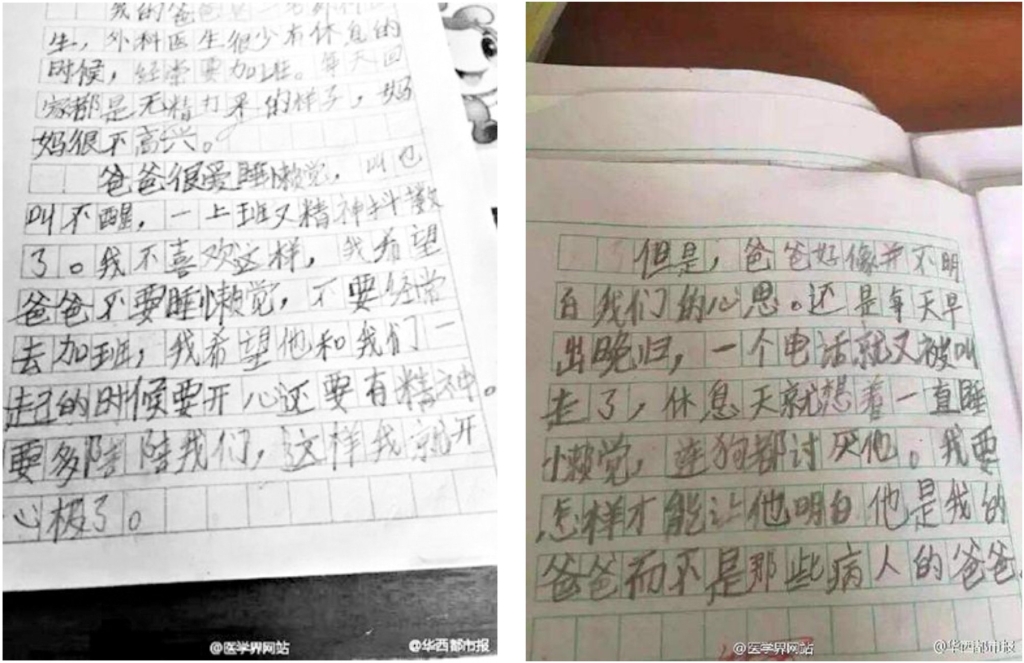 连狗都讨厌的爸爸，可悲or可敬?