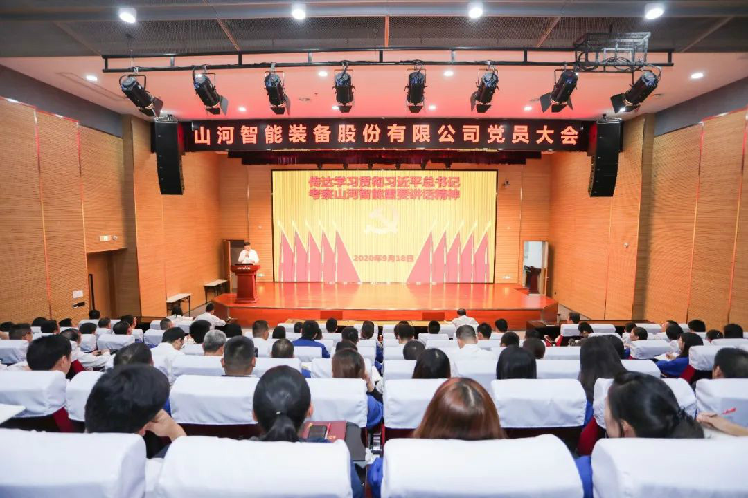 Z6官网智能第一功夫通报进建贯彻习近平总书记调查Z6官网智能的沉要讲话心灵