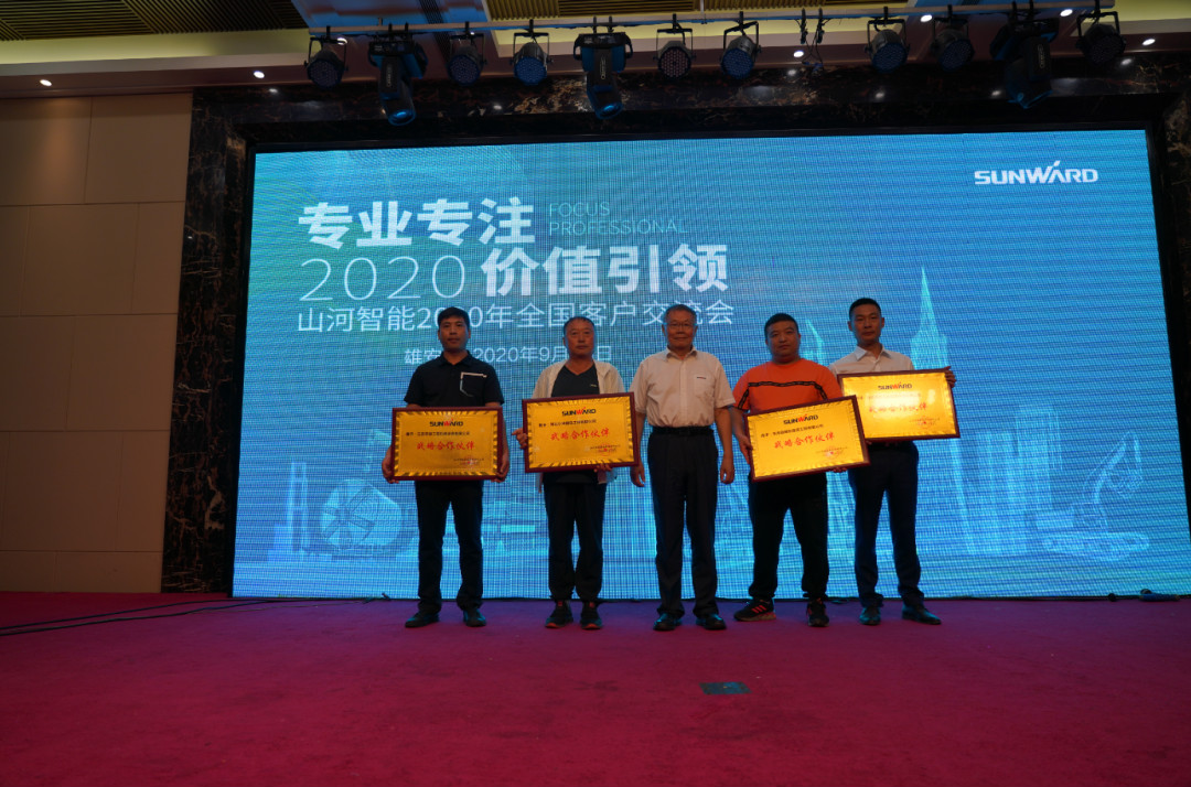 安身雄安 拓展京津冀 Z6官网智能雄安大幕正式开启