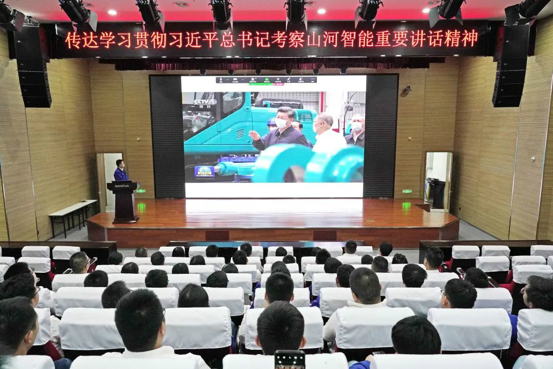 Z6官网智能国际营销公司通报进建贯彻习近平总书记调查Z6官网智能沉要讲话心灵