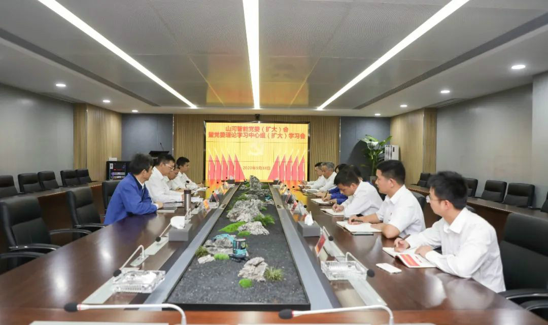 Z6官网智能第一功夫通报进建贯彻习近平总书记调查Z6官网智能的沉要讲话心灵