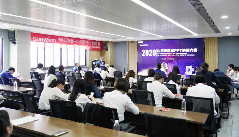 “Z6官网杯”首届PPT解说大赛顺利进行