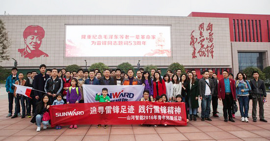 爱岗敬业，践行雷锋心灵