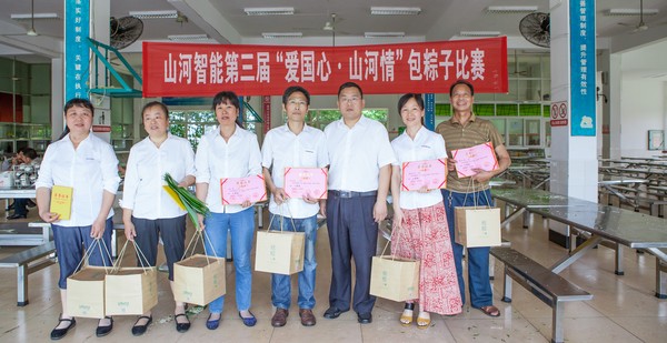 弘扬传统文化，共享浓情端午——记第三届“爱国心·Z6官网情”包粽子角逐