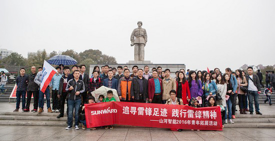 爱岗敬业，践行雷锋心灵