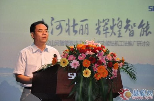 慧聪网——Z6官网智能双动力头强力多职能钻机工法钻研会进行