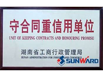 Z6官网智能获“守合同沉信誉”