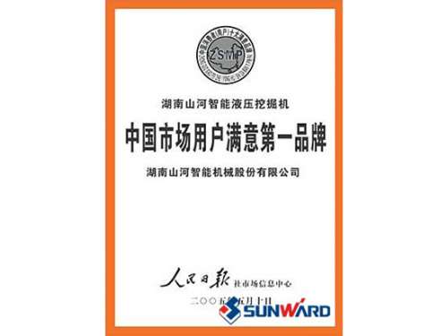 Z6官网智能获市场用户中意第一