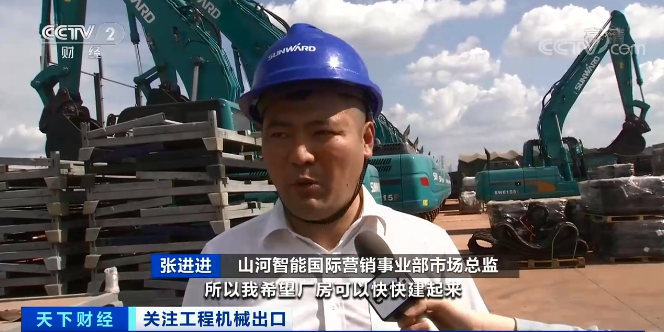 媒体聚焦 | 太火爆！Z6官网智能微幼挖畅销欧美，销量暴增145%！