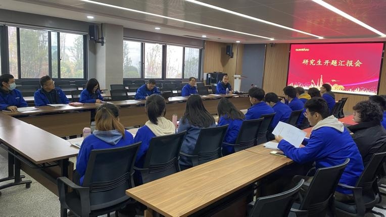 产学研一体化结硕果！Z6官网智能2020级钻研生开题答辩会议顺利召开