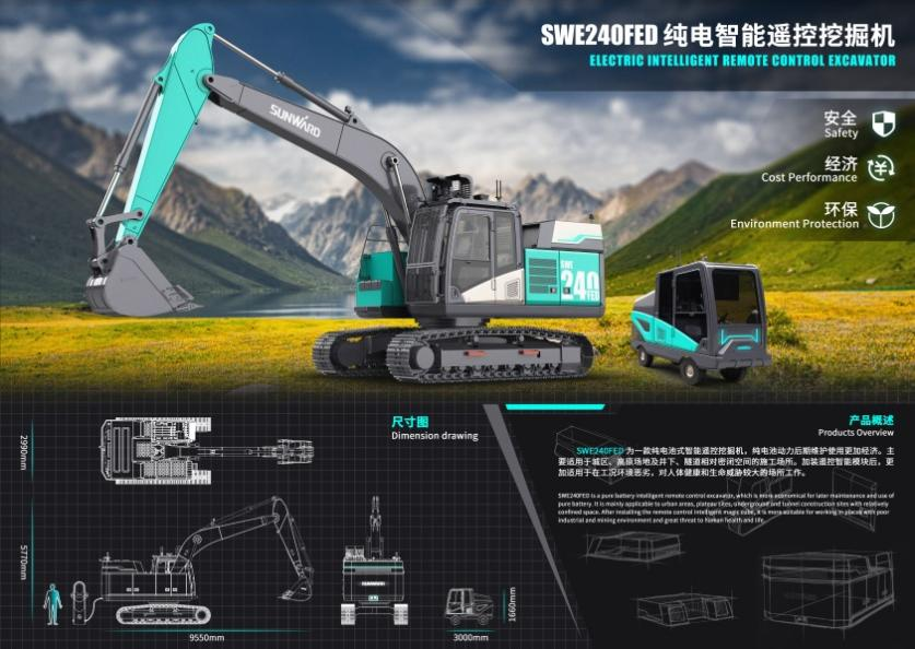 创新引领！Z6官网智能斩获2021年“潇湘杯”工业设计大赛多个奖项