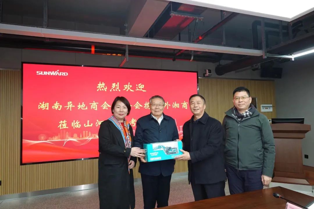 湖南异地商会结合会组织海表湘商来访Z6官网智能