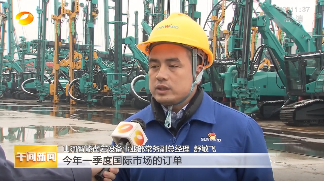 湖南卫视：企业复工复产忙，开启新年新篇章