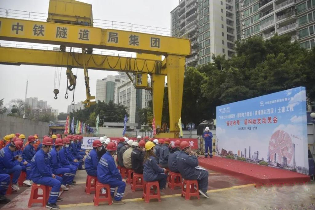 转战广州！中铁Z6官网13号盾构机再次出征