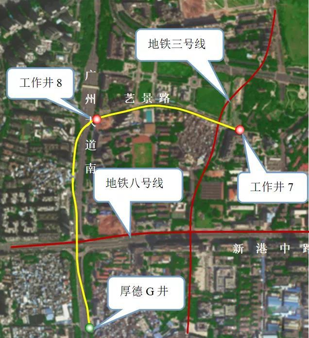 转战广州！中铁Z6官网13号盾构机再次出征