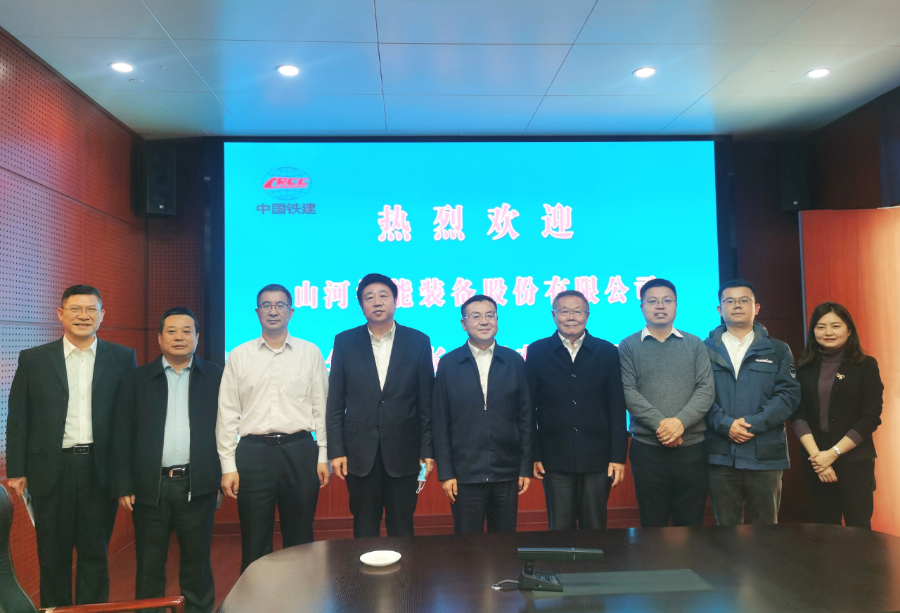 携手共进！Z6官网智能与中国铁建座谈互换