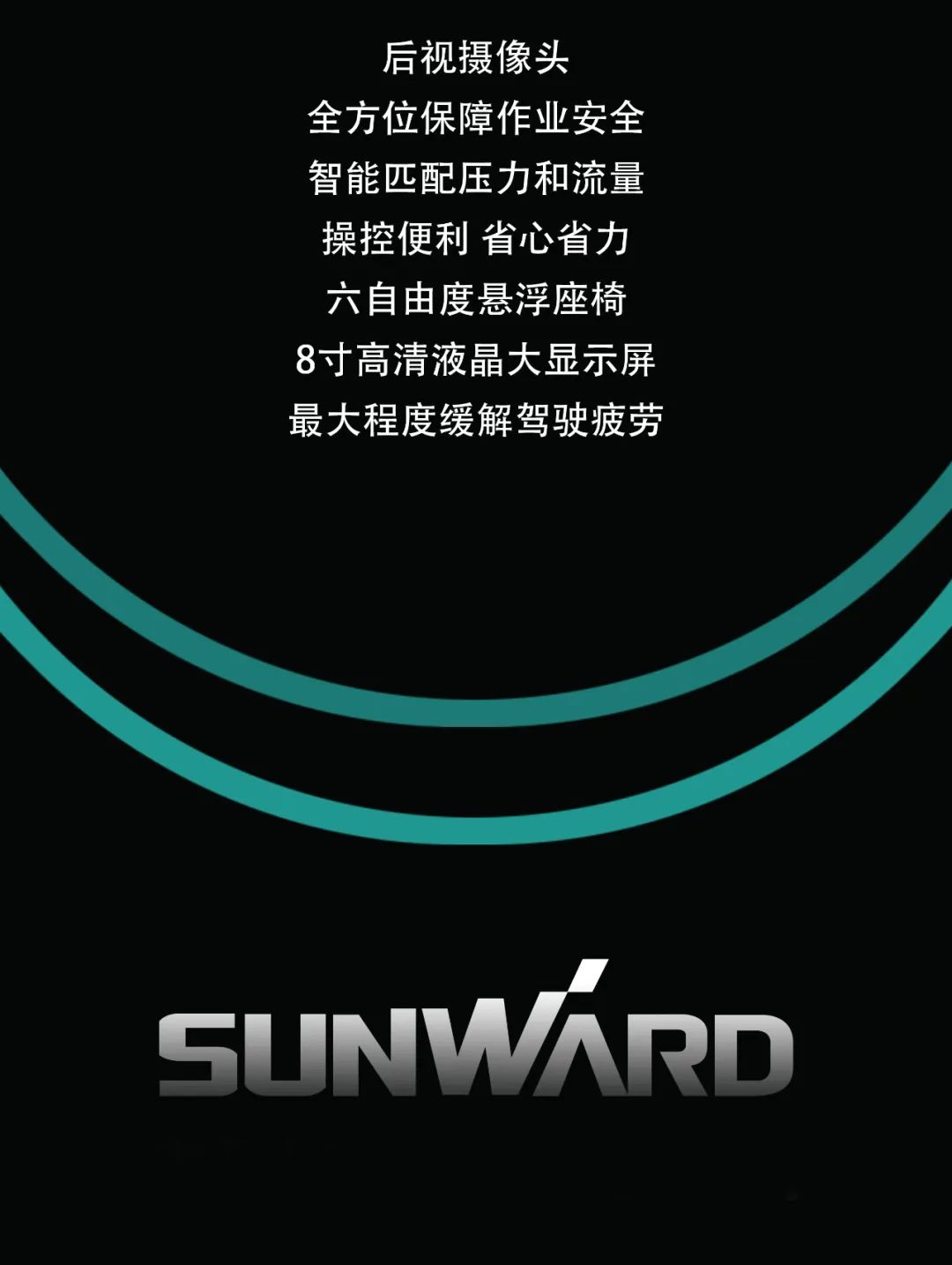 一图读懂 | 专为矿山沉载施工而生！Z6官网智能SWE600FB破碎锤沉磅回归