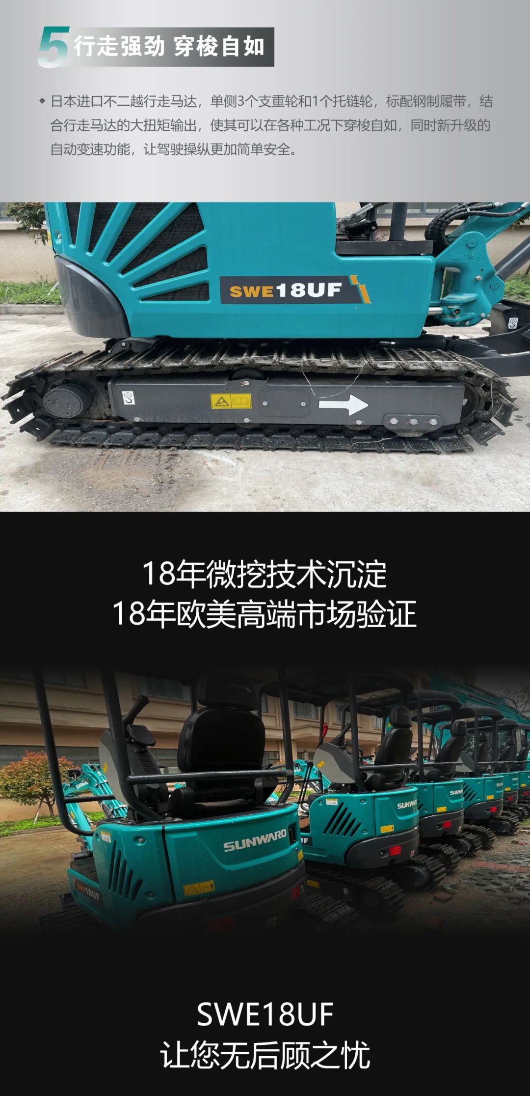 一图读懂 | 国产品牌欧洲销冠！这款Z6官网智能微幼挖超值