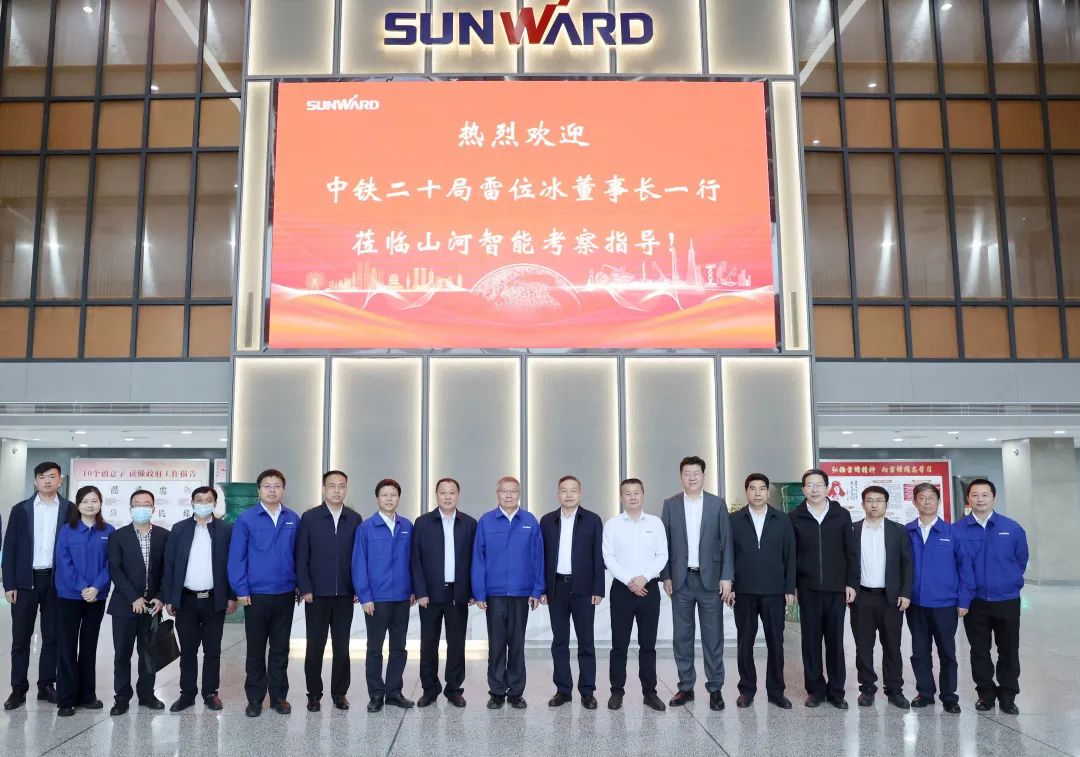 中铁二十局党委书记、董事长雷位冰带队造访Z6官网智能