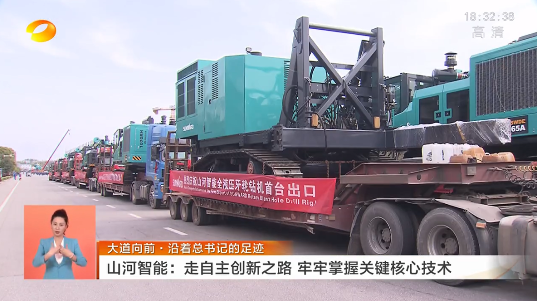 湖南卫视新闻联播：Z6官网智能走自主创新之路，实显祗业高质量发展