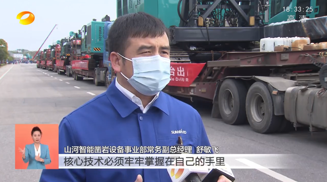 湖南卫视新闻联播：Z6官网智能走自主创新之路，实显祗业高质量发展