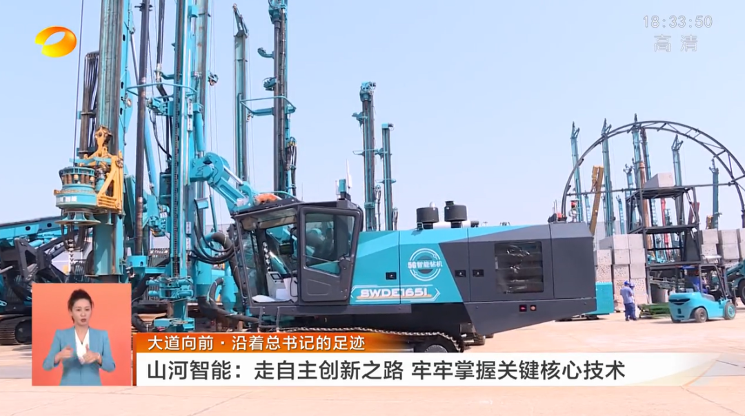 湖南卫视新闻联播：Z6官网智能走自主创新之路，实显祗业高质量发展