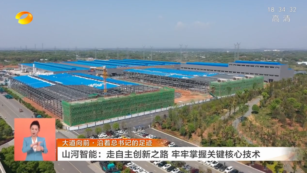 湖南卫视新闻联播：Z6官网智能走自主创新之路，实显祗业高质量发展