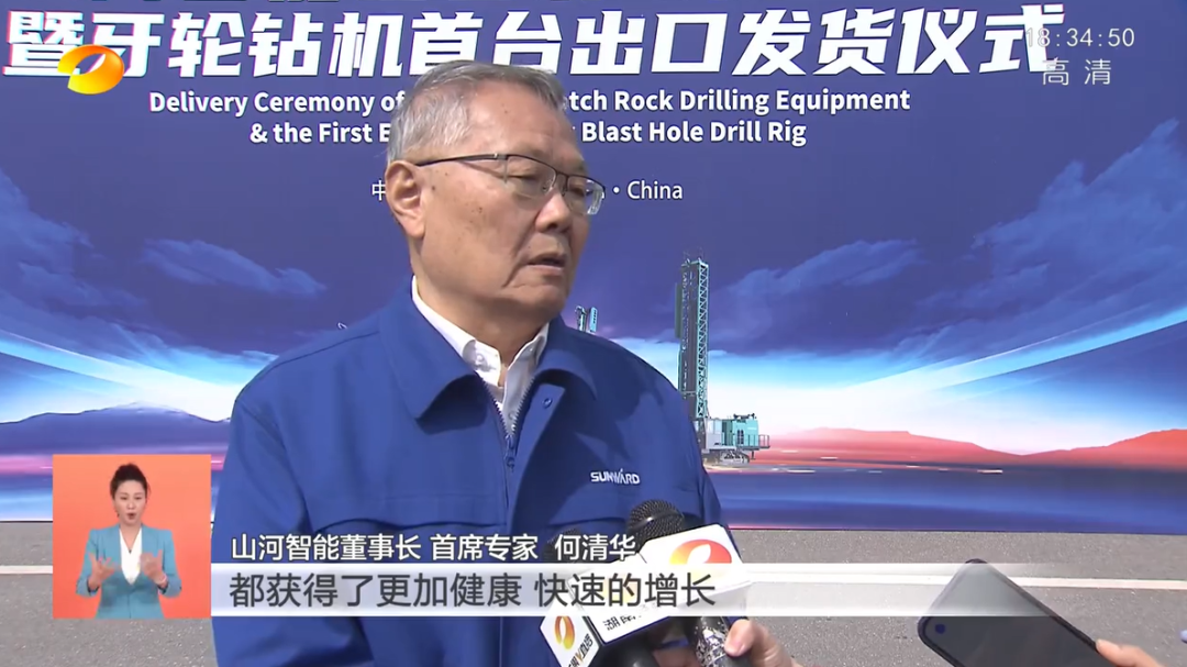 湖南卫视新闻联播：Z6官网智能走自主创新之路，实显祗业高质量发展