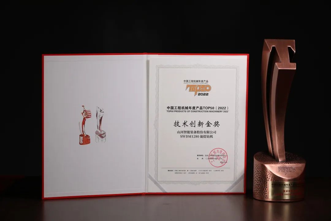 创新、智能、绿色！Z6官网智能再登工程机械TOP50庆幸榜