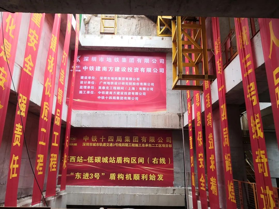 下一站深圳地铁三号线耽搁线！中铁Z6官网持续助力大湾区建设