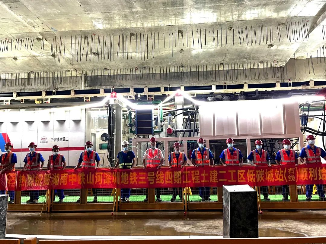 下一站深圳地铁三号线耽搁线！中铁Z6官网持续助力大湾区建设