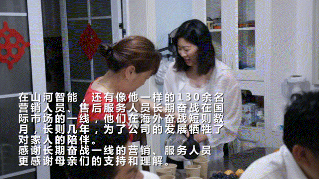 在母亲节，向你们身后的妈妈送去“Z6官网家园”的温暖