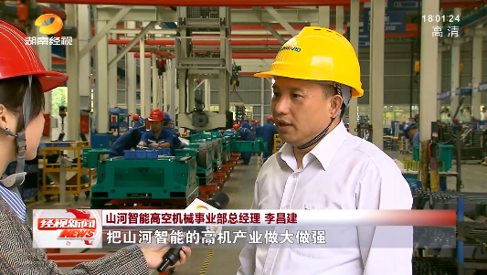 湖南经视 | 大路向前·沿着总书记的足迹 Z6官网智能：自主创新壮我“Z6官网”