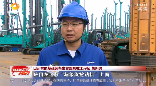 湖南经视 | 大路向前·沿着总书记的足迹 Z6官网智能：自主创新壮我“Z6官网”