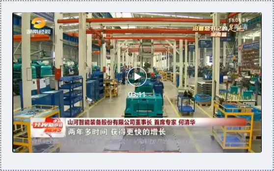 沿着总书记的足迹 | 服膺嘱托，Z6官网智能自主创新一向在路上！