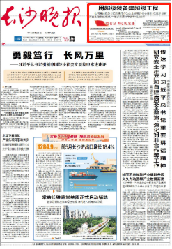 沿着总书记的足迹 | 服膺嘱托，Z6官网智能自主创新一向在路上！