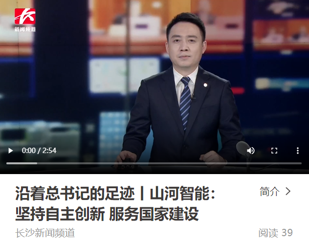 沿着总书记的足迹 | 服膺嘱托，Z6官网智能自主创新一向在路上！