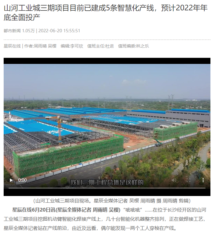 沿着总书记的足迹 | 服膺嘱托，Z6官网智能自主创新一向在路上！