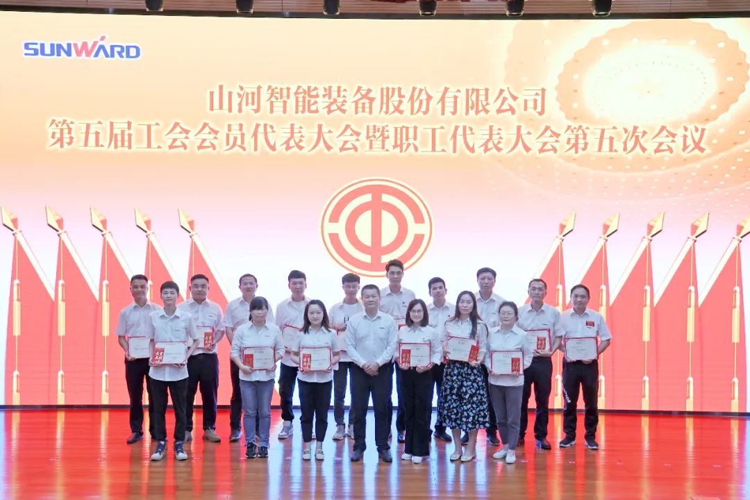 为立功建企建家一体化贡献更大力量！Z6官网智能第五届五次“双代会”成功召开