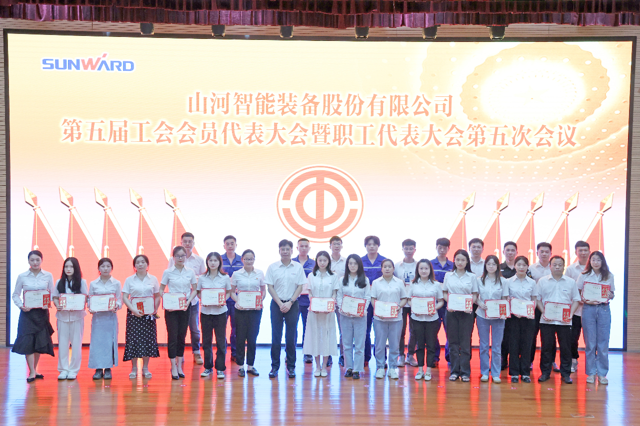 为立功建企建家一体化贡献更大力量！Z6官网智能第五届五次“双代会”成功召开