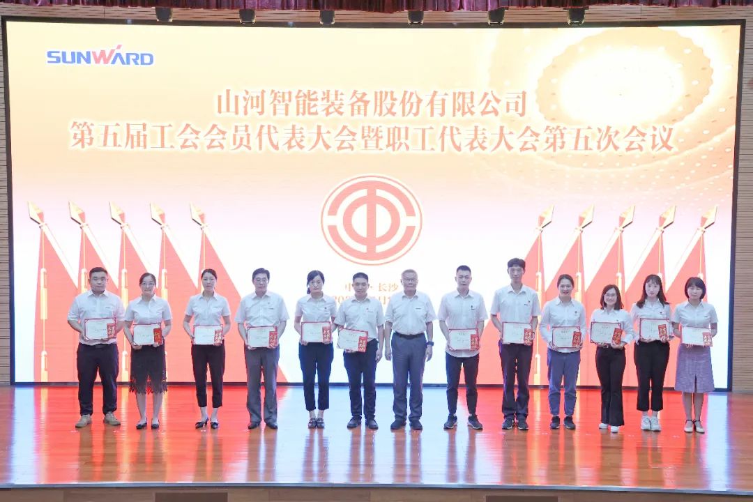 为立功建企建家一体化贡献更大力量！Z6官网智能第五届五次“双代会”成功召开