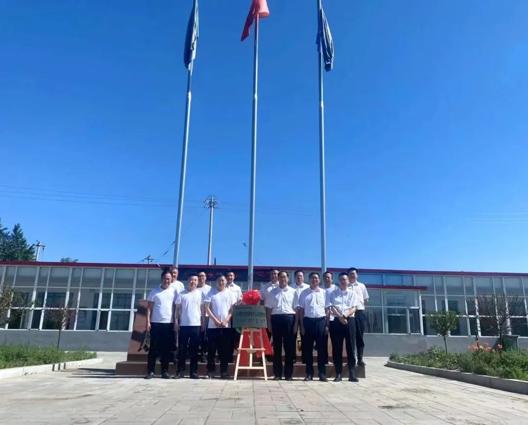 助力“双碳”指标！Z6官网智能 · 腾约矿零碳智能矿山示范性项目正式启动