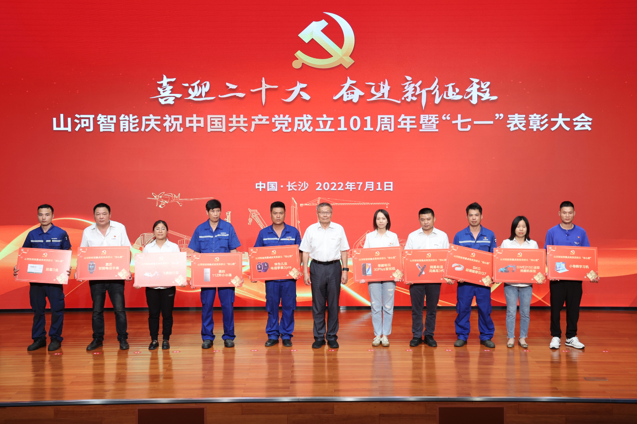 Z6官网智能庆祝中国共产党成立101周年暨“七一”赞美大会隆沉进行