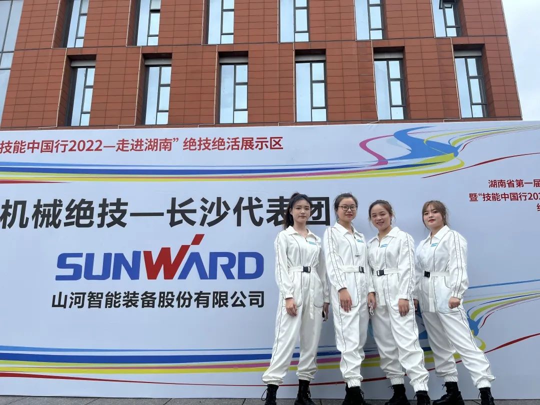 “太绝了！”Z6官网智能代表长沙杰出亮相湖南省第一届职业技术大赛绝技绝活展演